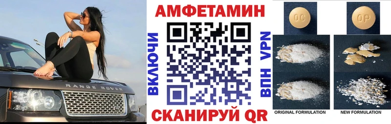 Амфетамин 97%  MEGA   Спас-Деменск 