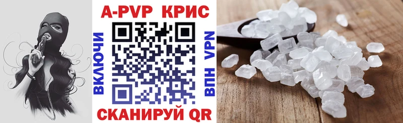 МЕГА Спас-Деменск Alfa_PVP Crystall