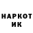Метадон белоснежный shaden489