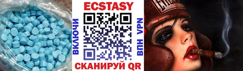Ecstasy таблы  Спас-Деменск 