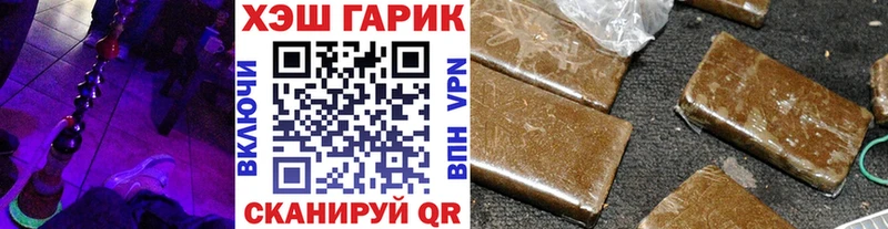 ссылка на мегу   Спас-Деменск  ГАШИШ hashish 