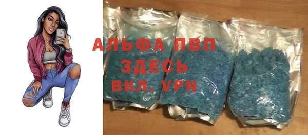 винт Балабаново
