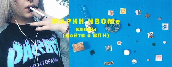 прущий лед Армянск