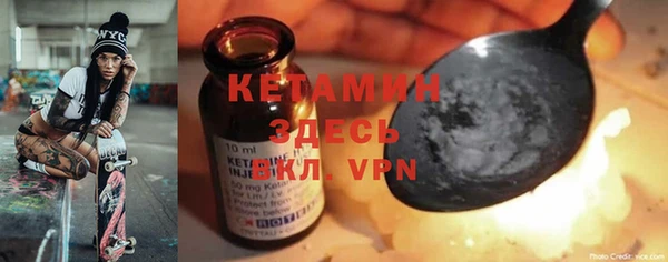 прущий лед Армянск