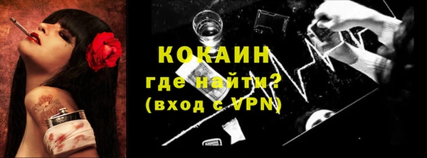 кокаин премиум Аркадак