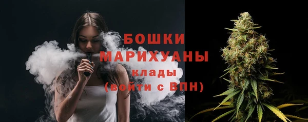 кокаин премиум Аркадак
