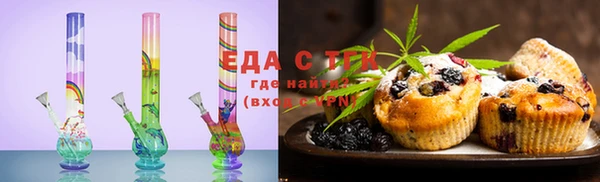 прущий лед Армянск