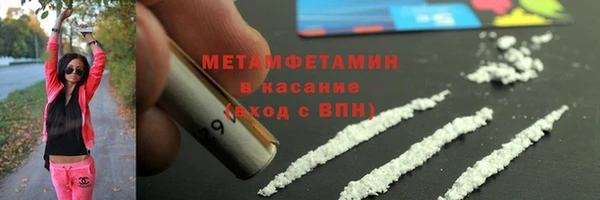 кокаин премиум Аркадак