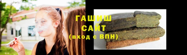 амфетамин Арсеньев