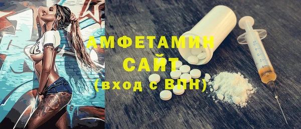 прущий лед Армянск
