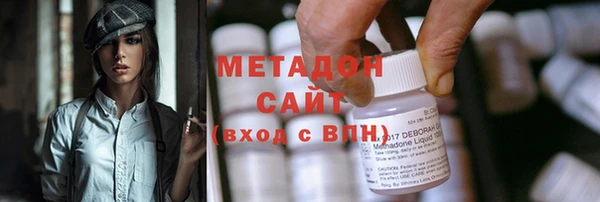 кокаин премиум Аркадак