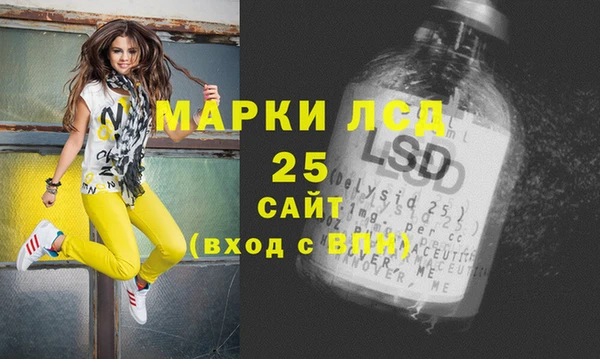 амфетамин Арсеньев
