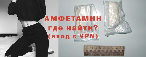 амфетамин Арсеньев