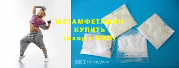 амфетамин Арсеньев