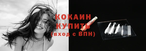 кокаин премиум Аркадак