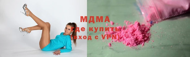 прущий лед Армянск