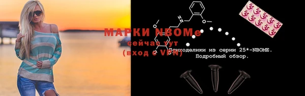 кокаин премиум Аркадак