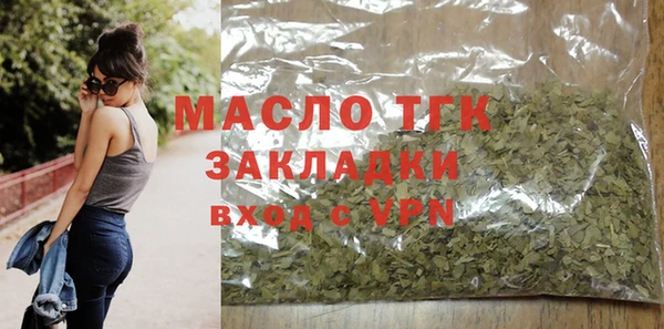 кокаин премиум Аркадак