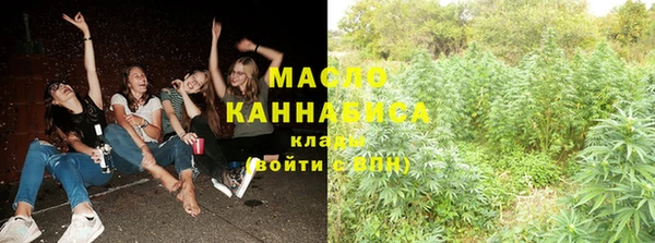 амфетамин Арсеньев