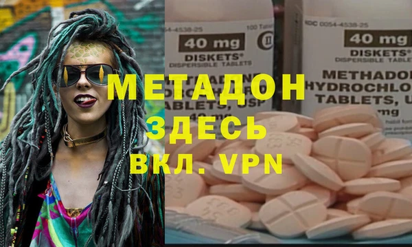 прущий лед Армянск