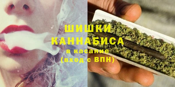 амфетамин Арсеньев