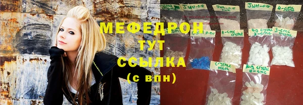 прущий лед Армянск