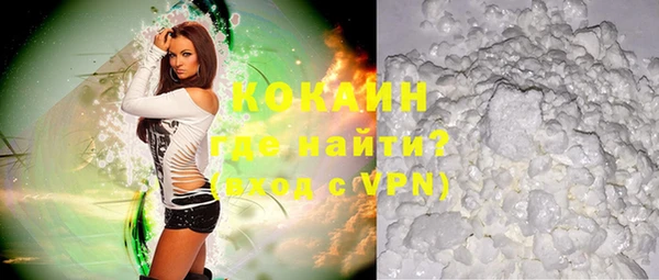 прущий лед Армянск