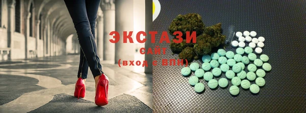 амфетамин Арсеньев