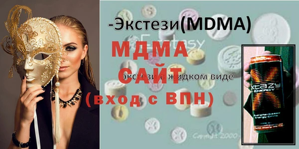 амфетамин Арсеньев