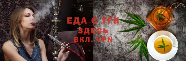 амфетамин Арсеньев