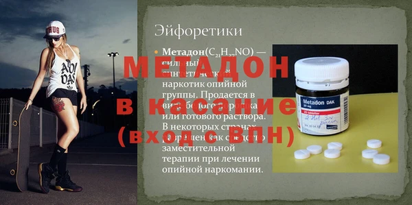 кокаин премиум Аркадак