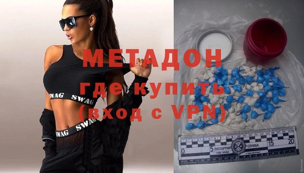 кокаин премиум Аркадак