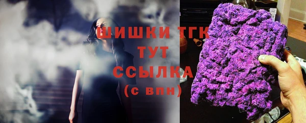 кокаин премиум Аркадак