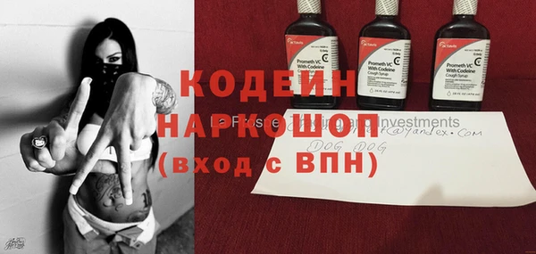 амфетамин Арсеньев