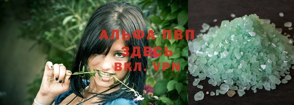 амфетамин Арсеньев