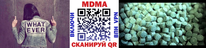 MDMA crystal  Спас-Деменск 