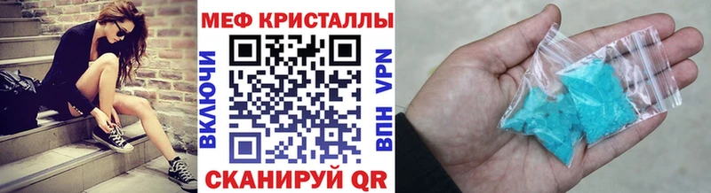 где купить наркоту Спас-Деменск MEGA сайт МЯУ-МЯУ 4 MMC