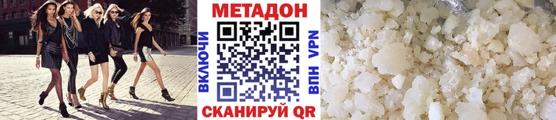 mega маркетплейс  Спас-Деменск  Метадон methadone 