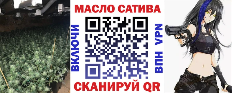мега ONION  Спас-Деменск  ТГК гашишное масло 