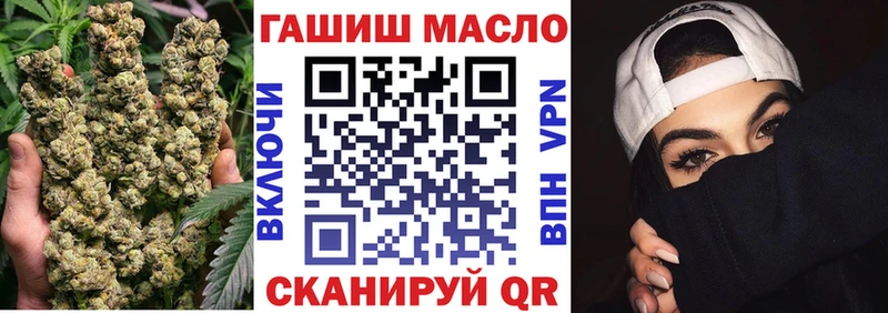 ТГК THC oil Спас-Деменск